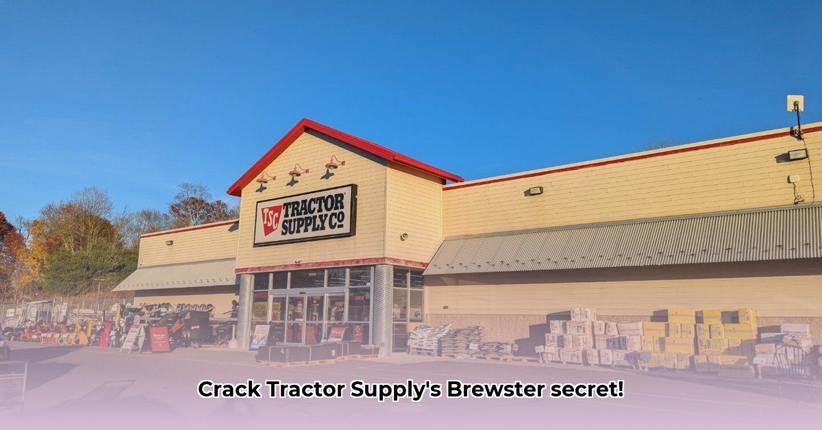 tractor-supply-brewster